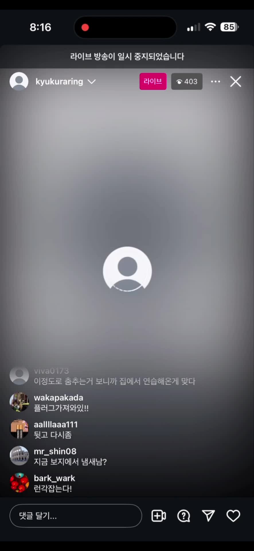 신작 ✨ 마멜_인스타 라방. 터미널생리 혐 썸네일